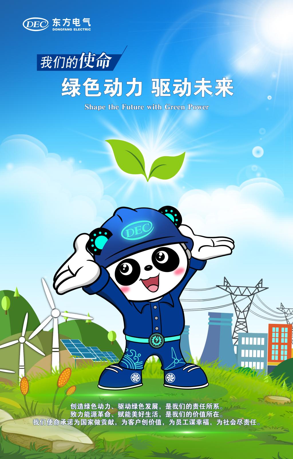 365Ó¢¹úÉÏÊÐ(¼¯ÍÅ)ÓÐÏÞ¹«Ë¾-Official website