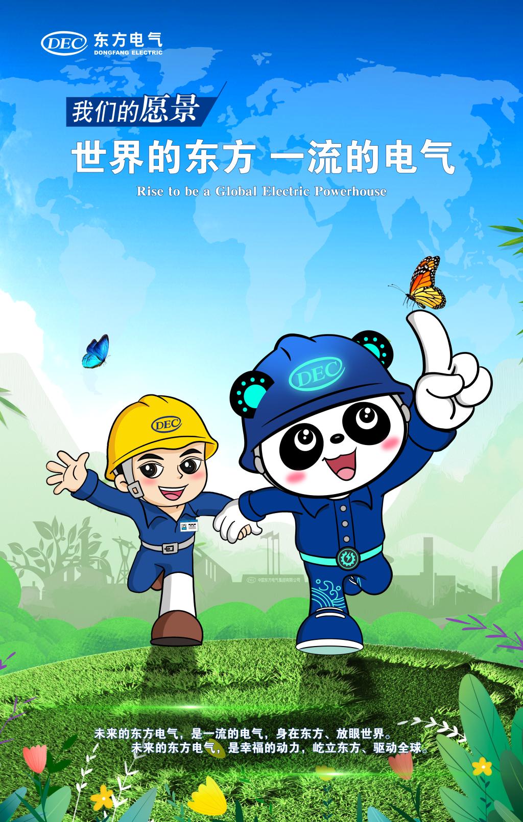 365Ó¢¹úÉÏÊÐ(¼¯ÍÅ)ÓÐÏÞ¹«Ë¾-Official website