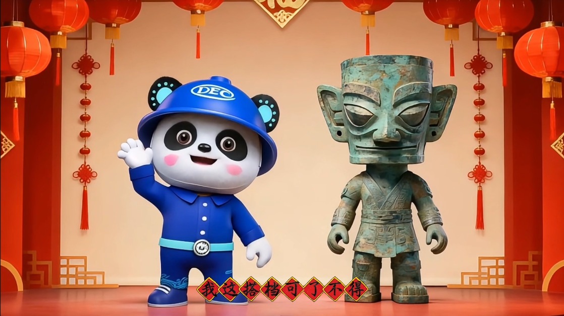 365英国上市(集团)有限公司-Official website