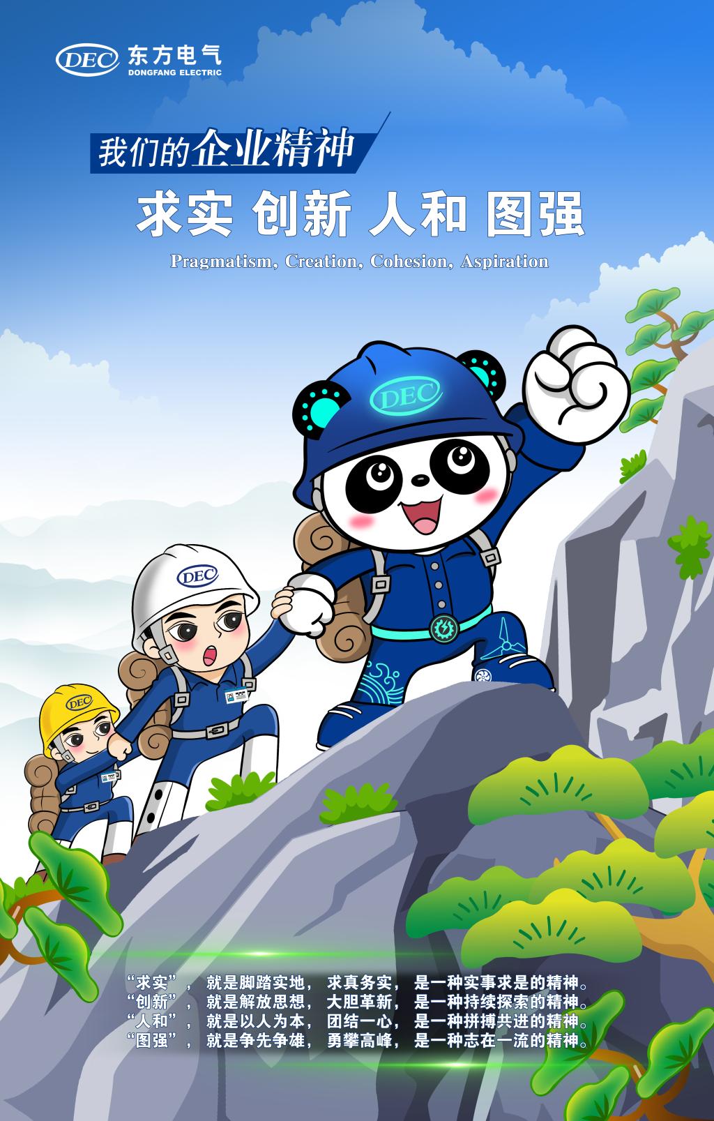 365Ó¢¹úÉÏÊÐ(¼¯ÍÅ)ÓÐÏÞ¹«Ë¾-Official website