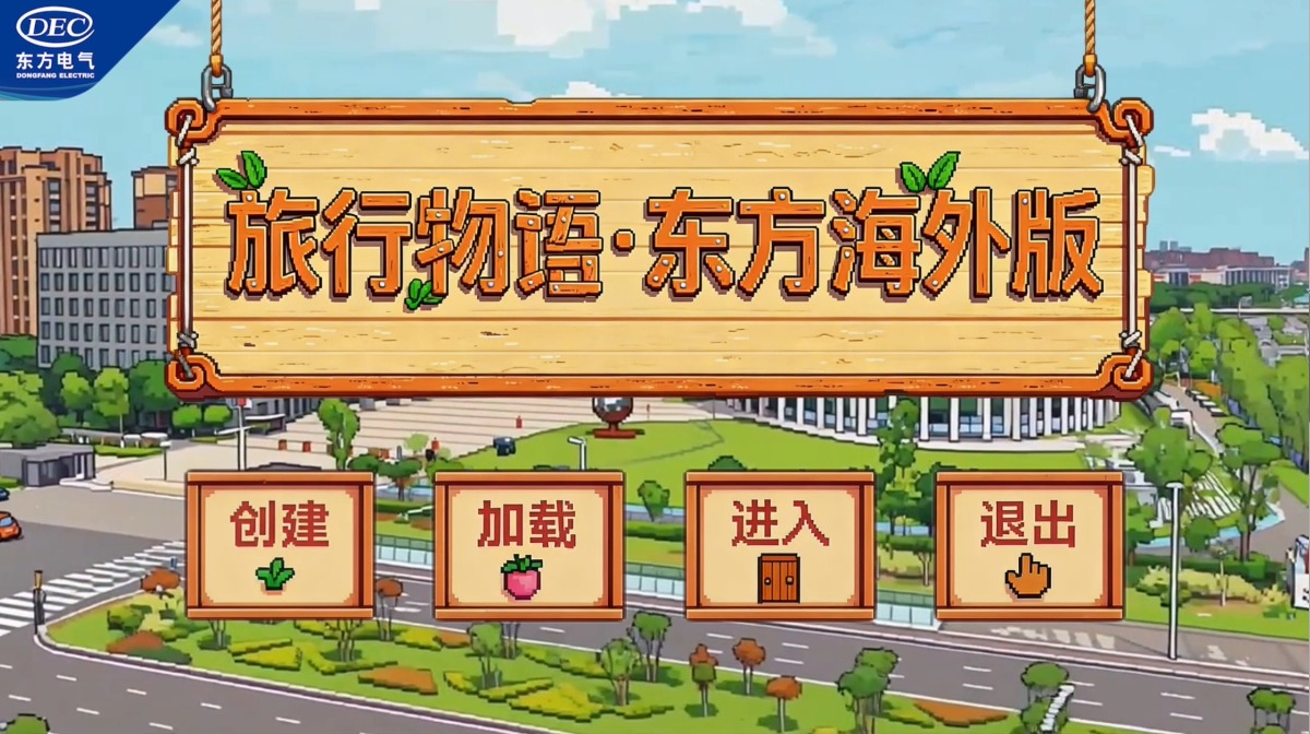 365英国上市(集团)有限公司-Official website