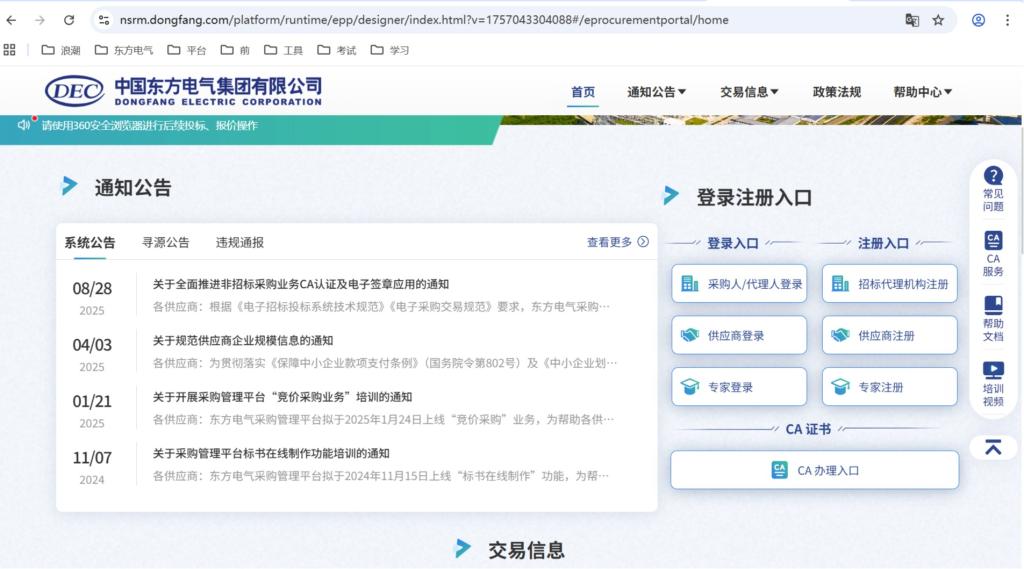 365Ӣ������(����)���޹�˾-Official website