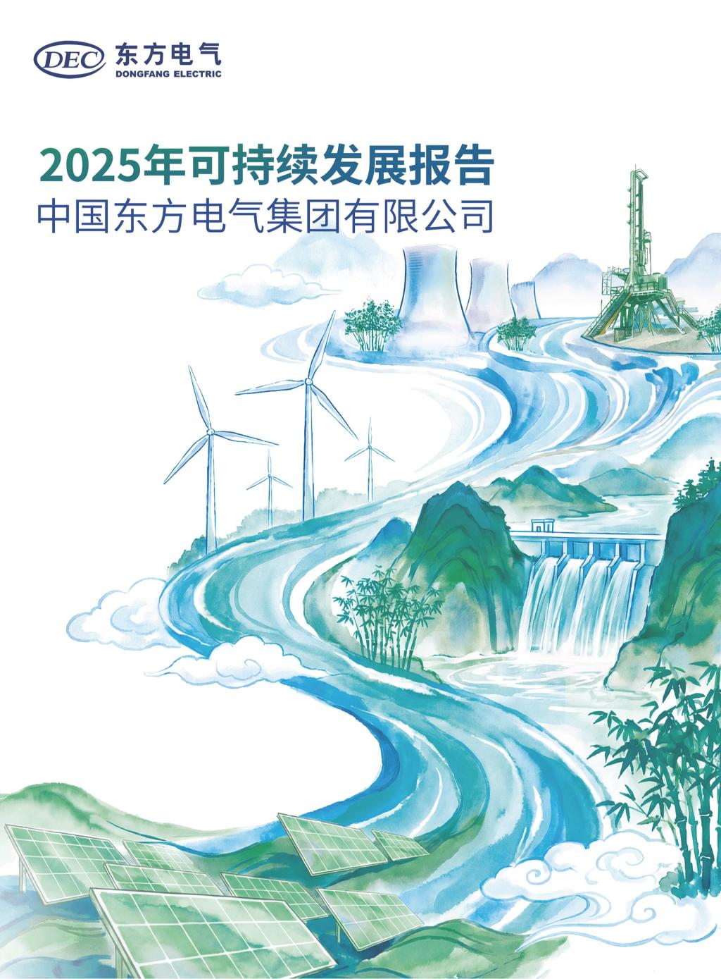 365英国上市(集团)有限公司-Official website